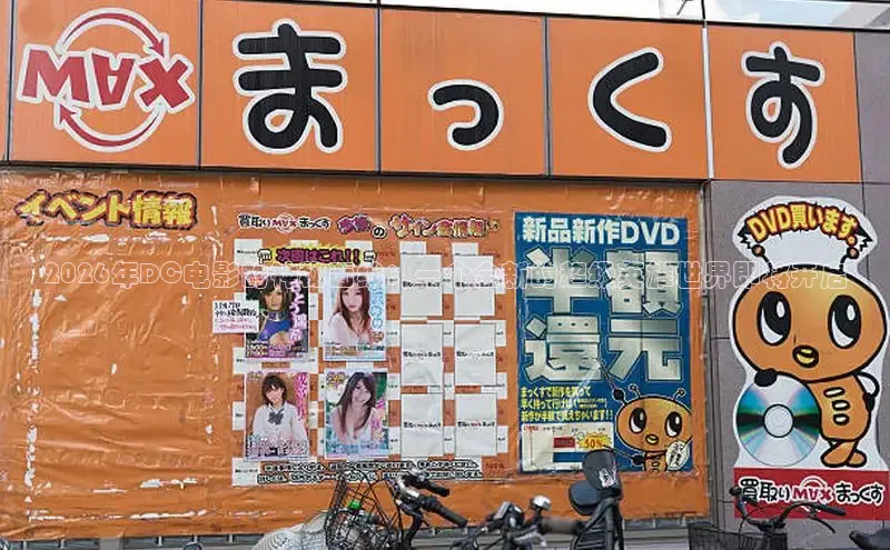 78动漫官网官方入口